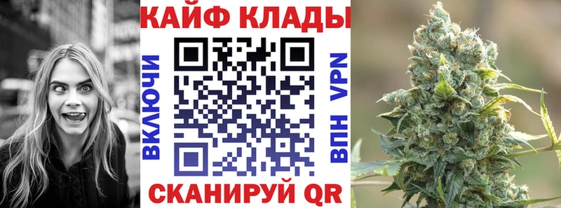 Наркошоп купить Канабис Псилоцибиновые грибы СК Гашиш Мефедрон Кирс