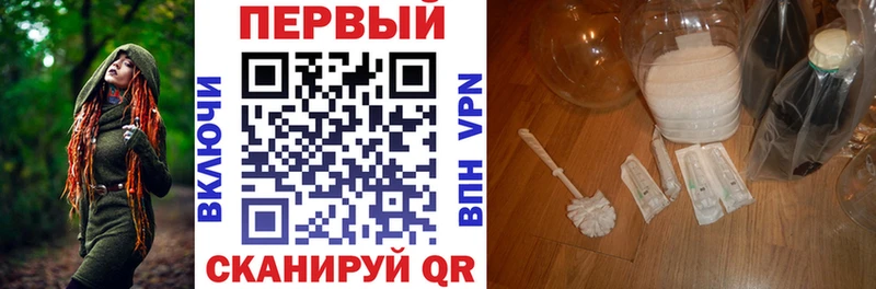 АМФЕТАМИН VHQ  Купить закладки  Кирс 