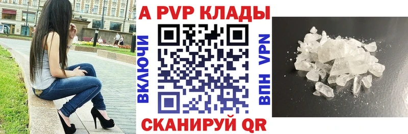А ПВП мука  Купить закладки  Кирс 
