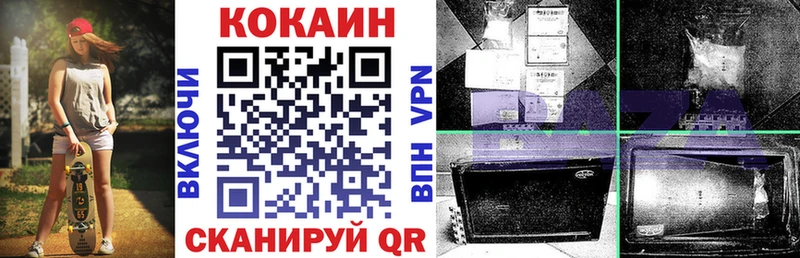 КОКАИН FishScale  Купить  Кирс 