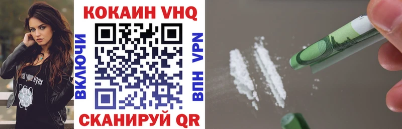 КОКАИН Перу Кирс