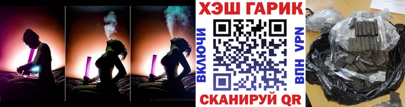 ГАШИШ хэш Кирс