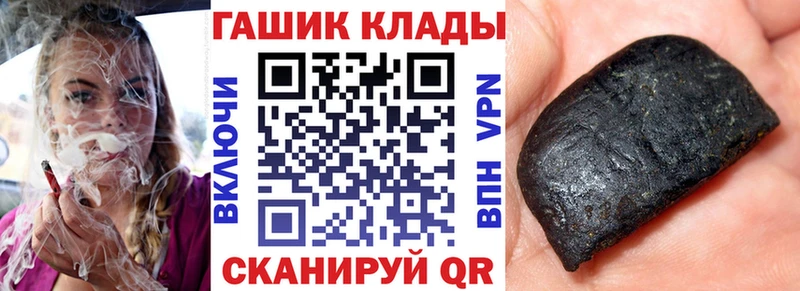 Купить закладки  Кирс  ГАШИШ убойный 