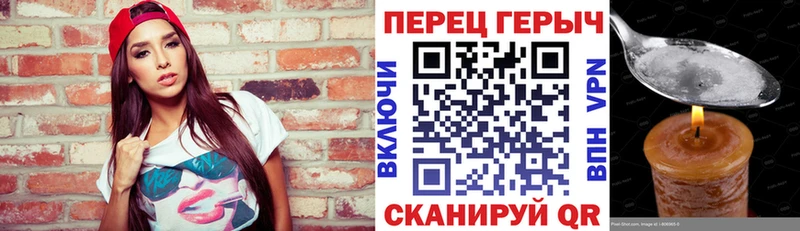 Купить закладки  Кирс  ГЕРОИН VHQ 