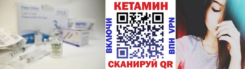 Купить закладки  Кирс  Кетамин VHQ 