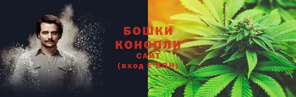 бутик Зеленодольск