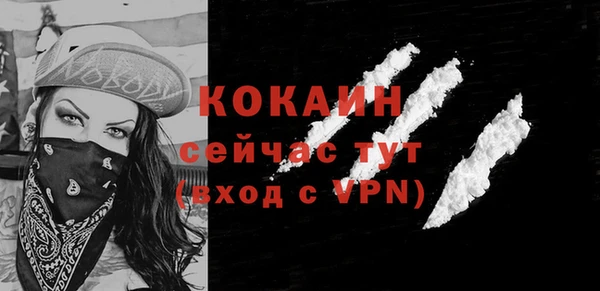 альфа пвп VHQ Инсар