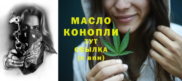 альфа пвп VHQ Инсар