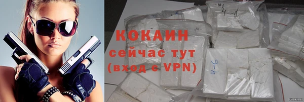 альфа пвп VHQ Инсар