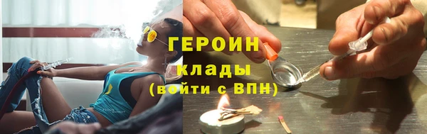 индика Зеленокумск