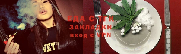 бутик Зеленодольск