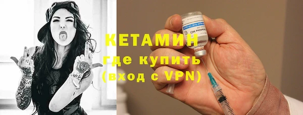 бутик Зеленодольск