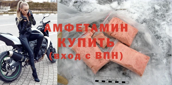 бутик Зеленодольск