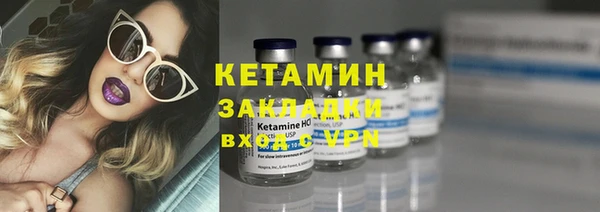 бутик Зеленодольск