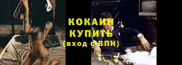 бутик Зеленодольск