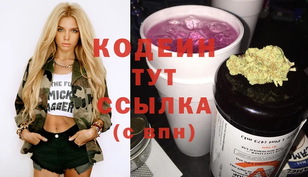 бутик Зеленодольск