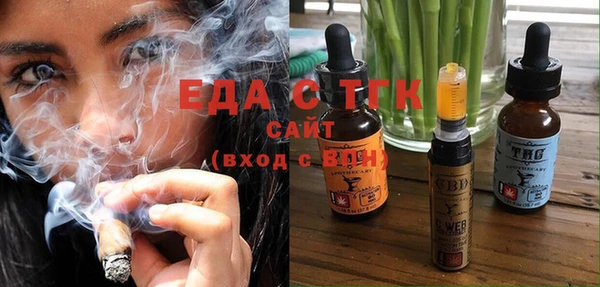 бутик Зеленодольск