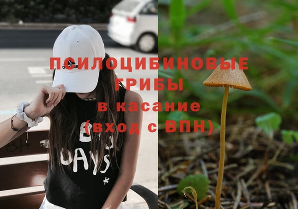 бутик Зеленодольск