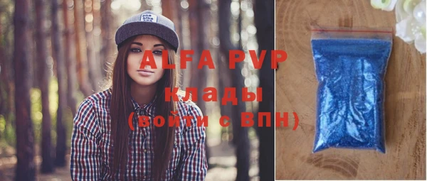 бутик Зеленодольск