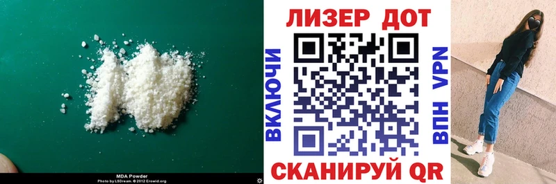 LSD-25 экстази ecstasy  Купить закладки  Кирс 