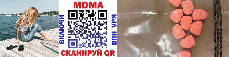 Купить  Кирс  МДМА VHQ 