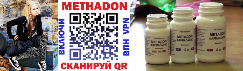 Метадон мёд  Купить закладки  Кирс 