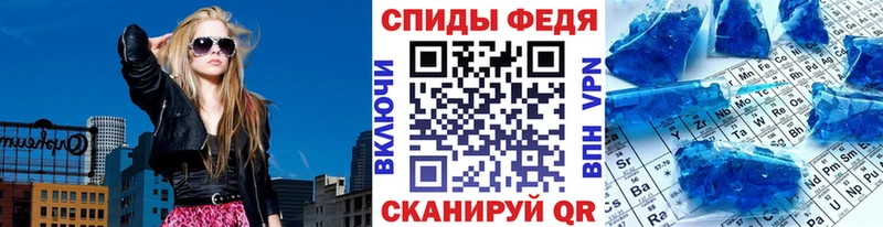 МЕТАМФЕТАМИН мет  Купить  Кирс 