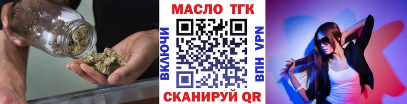 Купить закладки  Кирс  ТГК вейп 